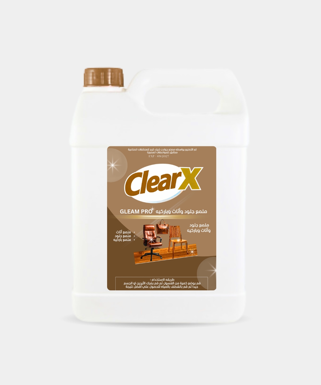 ملمع جلود و اثاث و باركيه