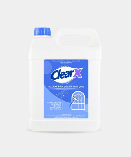 جلانس متعدد الأستخدامات