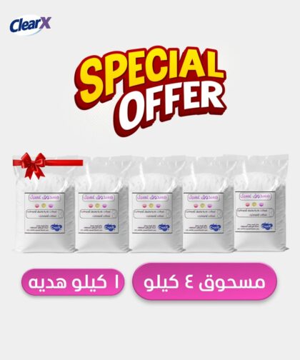 عرض التوفير